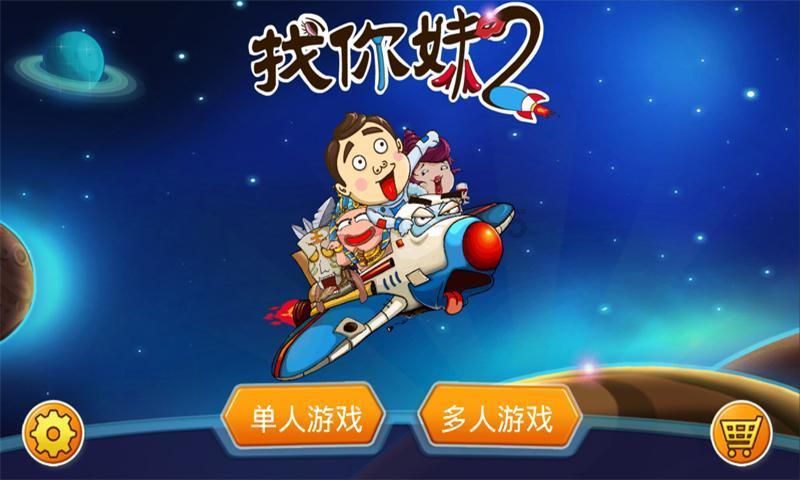 中世纪国王逃脱